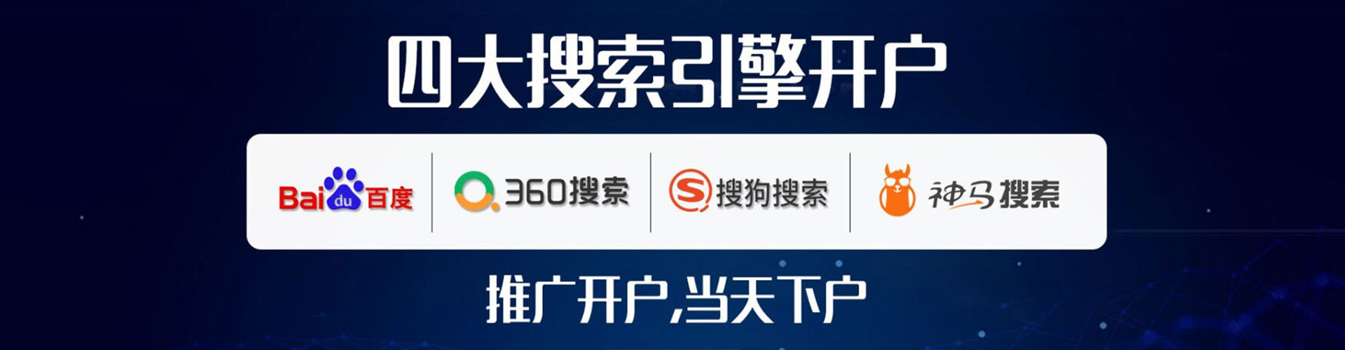 陵城竞价端口开户