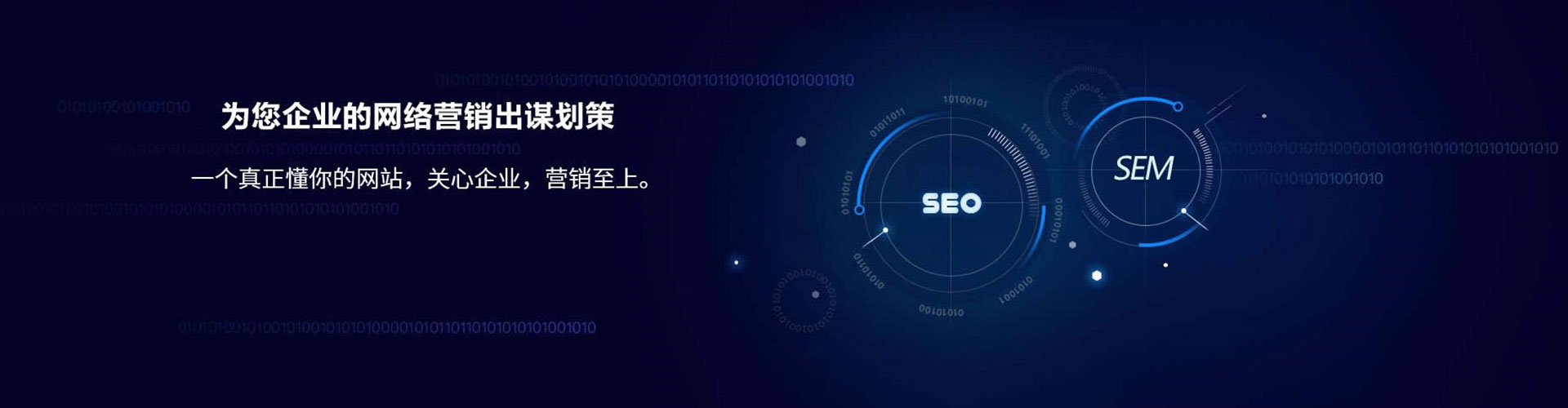 陵城百度信息流