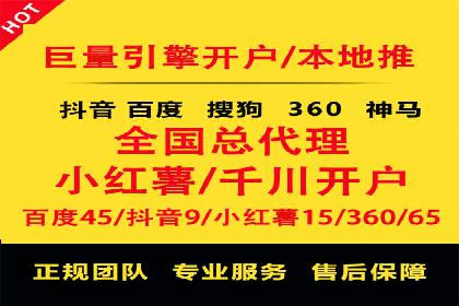 百度竞价账户托管：实战案例解析